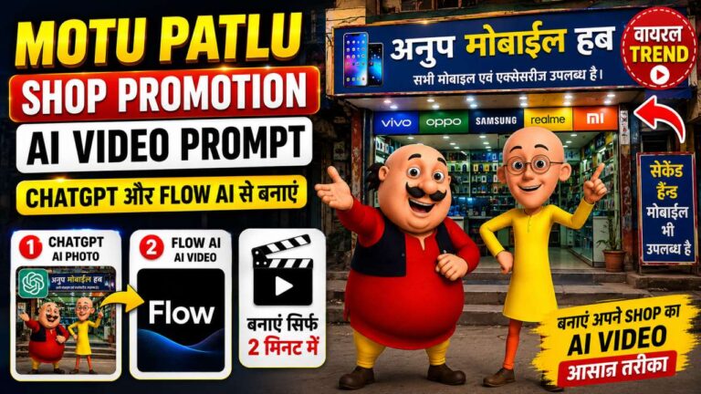 Motu Patlu Shop Promotion AI Video Prompt